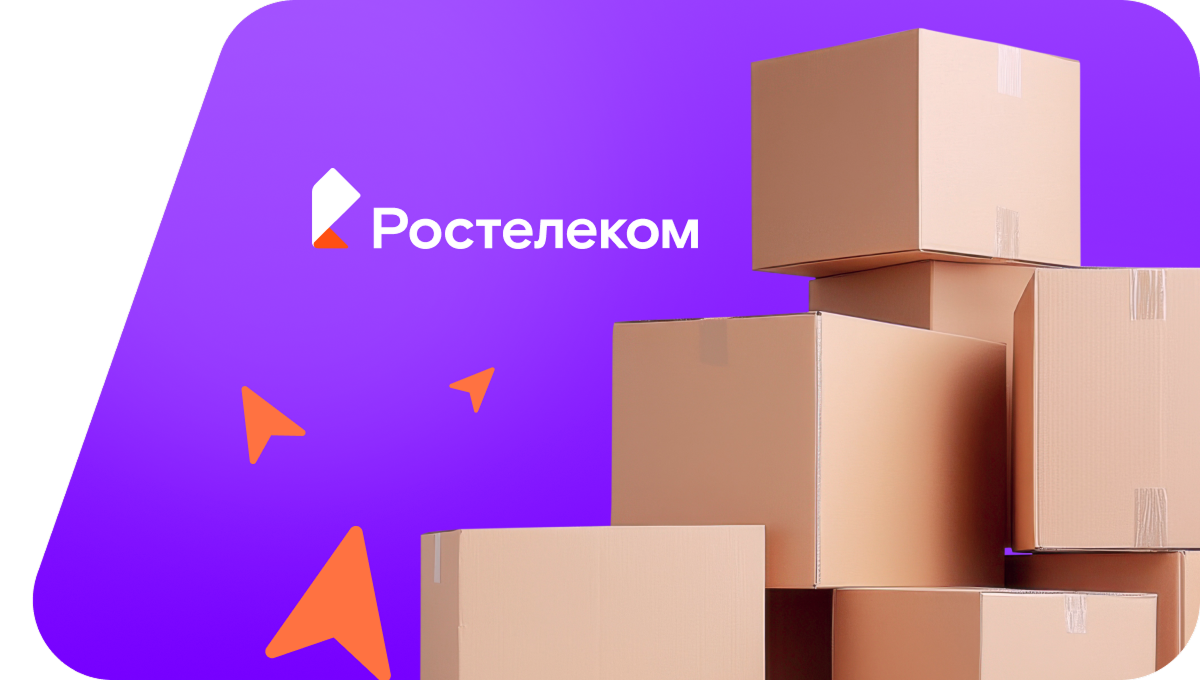 Переезд в новую квартирув село Томузловское (Ставропольский край)